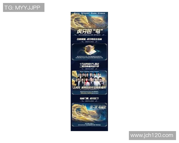 选手转型为主播后迎来事业新高峰王者荣耀精彩人生再出发